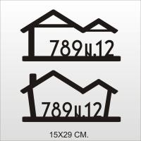 ราคา ป้ายเลขบ้าน เลขที่บ้าน อะครีลิเลเซอร์ HOME 2 HOME NUMBER (9814012432)