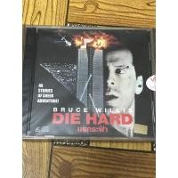 ราคา VCD,วีซีดีหนัง (9) ภาพยนตร์ ,DIE HARD ,นรกระฟ้า ,แผ่นแท้ มาสเตอร์ มือ 1 (25039733711)