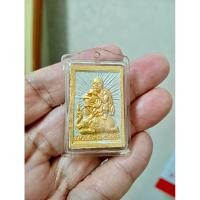 ราคา พระผงหลวงพ่อคูณนั่งช้าง ฝังตะกรุดทองคำ 9 ดอก ปี 2539 (27868903496)