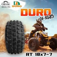 ราคา 18x7-7 AT รุ่นDI-K685 ยี่ห้อDURO (11723205748)