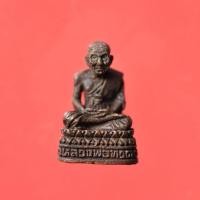 ราคา รูปเหมือน หลวงพ่อทวด กริ่ง รุ่นพิเศษ 25 ปี มอ. ม.สงขลานครินทร์ ปัตตานี ปี 2537 (20637298002)