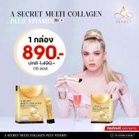 ราคา ✅ส่งฟรี✅A Secret Multi Collagen A Collagen คอลลาเจนเอ ศุภชัย คอลลาเจน​​​​​พี่เอ เอซีเครทคอลลาเจน (27802961814)