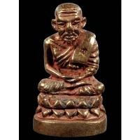 ราคา หลวงปู่ทวดบัวรอบ วัดช้างให้ รุ่น 2 (กฐิน 39) เนื้อนวโลหะ พร้อมบัตรรับรอง กล่องเดิม - นิว พระเครื่อง New Amulet (12997184609)