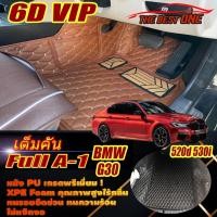 ราคา BMW G30 2017-รุ่นปัจจุบัน Sedan Full A-1(เต็มคันถาดท้ายรถA-1) พรมรถยนต์ G30 520d 530i พรม6D VIP The Best One Auto (16123665301)