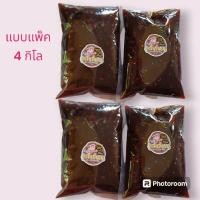 ราคา น้ำจิ้มลูกชิ้นยืนกินบุรีรัมย์แบบแพ็ค4 กิโล รสพริกเผา+รสพริกคั่วมะขาม (24330416292)