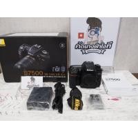ราคา NIKON D7500 BODY สภาพสวยงาม ไม่มีรอยตำหนิ ครบกล่อง เมนูไทย ไม่มีรา ไม่มีฝ้า ยางไม่บวม ใช้งานได้ปกติ ชัตเตอร์ 8พัน ของได (17603421404)