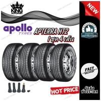 ราคา ยางรถยนต์ 265/60R18 ,265/65R17 ,225/65R17 ,265/70R16 ,245/70R16 รุ่น APTERRA HT2 ยี่ห้อ APOLLO (แถมจุ๊บลม) (27057961804)