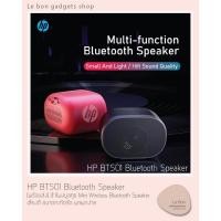 ราคา HP BTS01 ลำโพงบูลทูธ Mini Wireless Bluetooth Speaker ลำโพง บูลทูธ (25304613447)