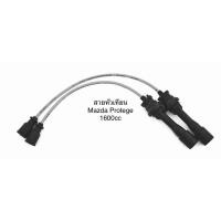 ราคา สายหัวเทียน ปลั๊กหัวเทียน Mazda Protege 1600cc มาสด้า โปรทีเจ้ 1.6 (41405863920)