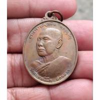 ราคา หลวงปู่บุญพิน กตปุญโญ วัดผาเทพนิมิต จ.สกลนคร (27208203274)