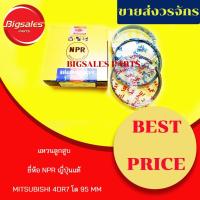 ราคา แหวนลูกสูบ MITSUBISHI 4DR7 ยี่ห้อ NPR ญี่ปุ่นแท้ (9557752421)