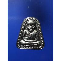 ราคา เหรียญจอบใหญ่ หลวงพ่อเงิน บางคลาน รุ่นทรงเจริญ เนื้ออัลปาก้า สวยเข้มขลัง สุดยอดพิธียิ่งใหญ่ เกจิร่วมเสกถึง 1400 รูป (18137012367)