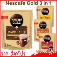 ราคา NESCAFE GOLD PREMIUM MIX เนสกาแฟโกลด์ 3 อิน 1 ดาร์กลาเต้ (3740371605)