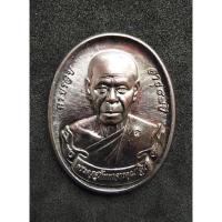 ราคา เหรียญรูปไข่ เนื้อทองแดงมันปูผิวรุ้ง ปี ๒๕๕๘ หลวงพ่อสิน วัดละหารใหญ่ (5544515848)