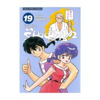 ราคา นายอินทร์ หนังสือ รันม่า 1/2 ไอ้หนุ่มกังฟู เล่ม 19 (22390524545)