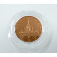 ราคา เหรียญทองแดงพระพี่นาง พิธีพระราชทานเพลิงพระศพ (26510263577)