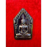 ราคา ขุนแผน รุ่นแรก เนื้อชนวนโลหะปั๊ม พระอาจารย์ต้อม ปภัสสโร วัดท่าสะแบง จ.ร้อยเอ็ด ของดียุคต้นหายาก เมตตามหานิยม มหาอุตม์ (24929996599)