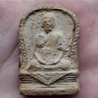 ราคา พระผงไตรมาสหลวงพ่อทบวัดชนแดนเพชรบูรณ์ (41810583302)