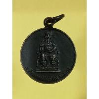 ราคา เหรียญศาลเจ้าพ่อหลักเมืองจันทบุรีปี37 (19282084571)