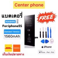 ราคา แบตเตอรี่ iPhone5S แถมอุปกรณ์ชุดเปลี่ยนBattery Iphone 5S :1560mAh (5922265574)