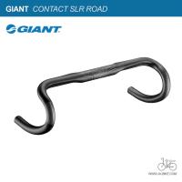 ราคา แฮนด์คาร์บอนจักรยานเสือหมอบ GIANT CONTACT SLR ROAD HANDLE BAR (5636644548)