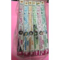 ราคา ยามาดะคุง กับแม่มดทั้ง 7 [เล่ม1-6] (9604033696)