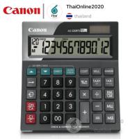 Canon เครื่องคิดเลข (AS-220RTS)