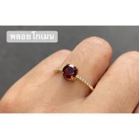 ราคา แหวนพลอยโกเมนแท้ เงินแท้ ชุบทอง (6642500481)