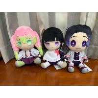 ราคา ดาบพิฆาตอสูร ตุ๊กตา หมอน หมอนเม็ดโฟม Kimstsu no Yaiba งานลิขสิทธิ์ แท้ ญี่ปุ่น มิซิริ ชิโนบุ (18282100212)