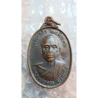 ราคา เหรียญหลวงพ่อคูณ รับเสด็จ ปี 2536 เนื้อทองแดง บล็อคนิยม อ.แตก(1461) (24877011072)