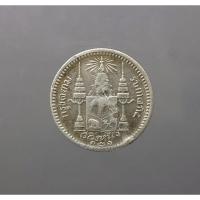 ราคา เหรียญสลึงหนึ่ง เงินโบราณ แท้ % สมัย ร.5 พระบรมรูป-ตราแผ่นดิน รศ.121 รัชกาลที่5 ผ่านใช้ หายาก #1สลึง #เหรียญโบราณ (7642863078)