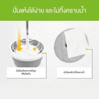 ราคา ถังปั่น 3M Scotch-Brite ชุดถังปั่นเดี่ยว รุ่นพรีเมี่ยม พร้อมไม้ถูพื้น Premium Single Spin Mop Bucket Set (25492019952)
