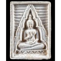 ราคา พระของขวัญ วัดปากน้ำ รุ่น 4 หน้านิยม พร้อมบัตรรับรองฯ พิมพ์สี่เหลี่ยม สภาพสวย สมบูรณ์ เชิญชมทุกมุมครับ - นิว พระเครื่อง (24093183848)