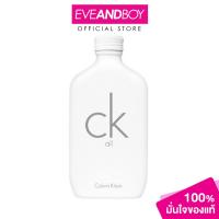 ราคา CALVIN KLEIN - All EDT 100 ml.[สินค้าแท้100%] (9622387979)