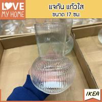ราคา แจกัน แจกันดอกไม้ แจกันแก้วใส พัวดรัก Vase clear glass PADRAG (18082836687)