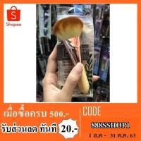 ราคา แปรงปัดเเก้มเดี่ยว ecotools ด้ามไม้ไผ่ blush brush bamboo (1252043587)