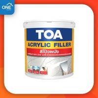 ราคา โป้วปูน TOA ขนาด 1/4 แกลลอน ทีโอเอ อะคริลิก ฟิลเลอร์ โป๊วปูน TOA (6095151966)