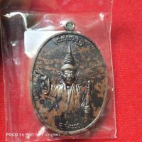 ราคา ✅พระแท้มีกล่องเดิมเทพทันใจ รุ่น 1 เศรษฐีหลวง วัดศรีชุม จ.ลำปาง ปี 2559 เนื้อนวโลหะ no.68 (24721099940)