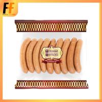 ราคา ไส้กรอกหมูบาเยิร์น คอลลาเจน ตราอิโตแฮมเบทาโกร 500 กรัม (13915820711)