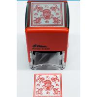 ราคา Five Tigers Seal - หมึกสําเร็จรูป (44363520153)