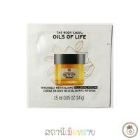 ราคา THE BODY SHOP : Oils of Life : intensely revitalising sleeping cream. 1.5ml. (3312370923)