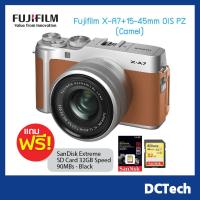 ราคา กล้อง Fujifilm X-A7+15-45mm OIS PZ(Caramel) (3930219508)