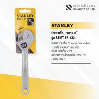 ราคา ประแจเลื่อน STANLEY รุ่น 87-432 ขนาด 8 นิ้ว สแตนเลย์ (17282303625)