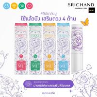 ราคา Srichand Lip Balm MU ศรีจันทร์ ลิป บาล์ม เอ็มยู ลิปบาล์มเปลี่ยนสีตามค่า pH ขนาด 3.4g (27831838747)