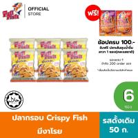 ราคา (แพ็ค 6) FullFish ปลากรอบ ฟูฟิช ขนาด 50 กรัม มีให้เลือก 2 รสชาติ (รสดั้งเดิม, รสบาร์บีคิว) (44155308761)