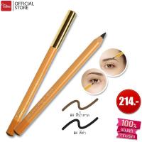 ราคา Tellme เท็ลมี อาย เมค-อัพ เพ็นซิล ดินสอเขียนคิ้ว ขอบตา 1621 (983461957)