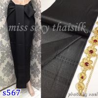 ราคา .สีดำล้วน แพรทิพย์ แพรวา ผ้าถุง ผ้าไทย ผ้าไหม ของรับไหว้ (23084836889)