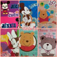 ราคา อัลบั้มรูป ใส่รูป ขนาด 4×6 นิ้ว (4467898146)