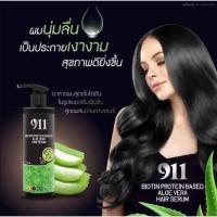 ราคา เซรั่มติน911 เซรั่มเคราติน911 บำรุงผม แห้งเสีย ผมแตกปลาย เซรั่มบำรุง เส้นผม 911 สูตรผสมเคราติน (200ML) (25188784179)