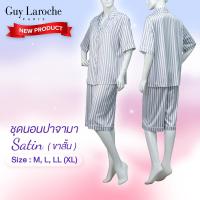ราคา Guy Laroche ชุดนอนผ้าซาติน Pajamas พิมพ์ลาย เนื้อนุ่ม ผิวสัมผัสเย็น เสื้อแขนสั้น +กางเกงขาสั้น รุ่น GN2A03 (29038862541)